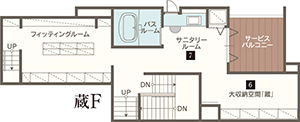 見取り図蔵F